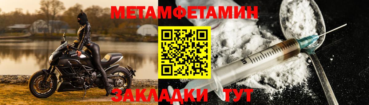 Amphetamine  Амфетамин 97%  Вход с VPN  Бутурлиновка 
