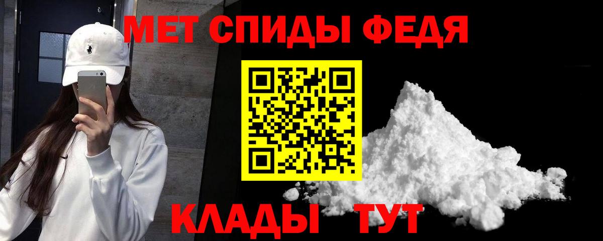 Амфетамин Розовый Бутурлиновка