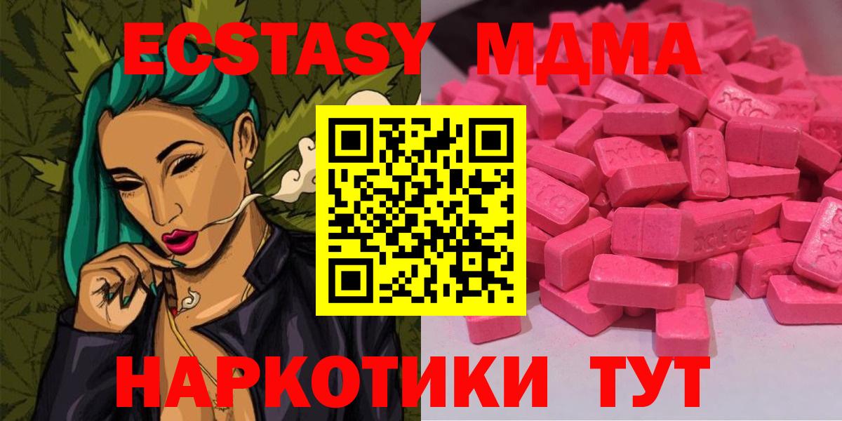 Бутурлиновка  Экстази диски  Вход с VPN 