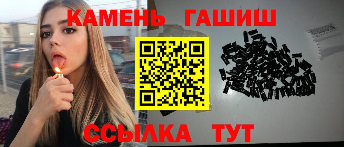 Марихуана  Вход с VPN  Меф МЯУ МЯУ кристаллы  ГАШИШ  Бутурлиновка  ГЕРОИН  Каннабис  A-PVP СОЛЬ  