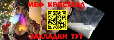 мефедрон мука Кинель