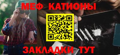 мефедрон мука Кинель