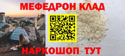 соль ск Кингисепп