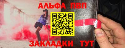 мефедрон мука Кинель