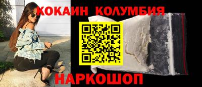 шишки Кимры