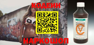 бошки Комсомольск-на-Амуре