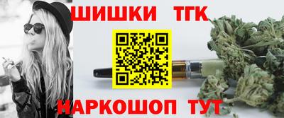 шишки Кимры