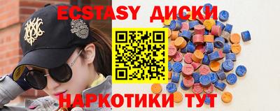 соль ск Кингисепп