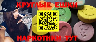 бошки Комсомольск-на-Амуре
