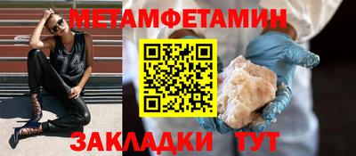 соль ск Кингисепп