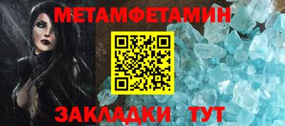 мефедрон мука Кинель