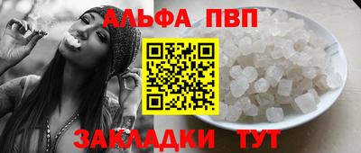 мефедрон мука Кинель