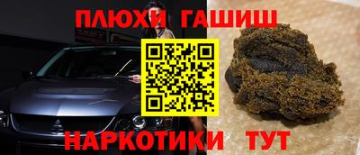 соль ск Кингисепп
