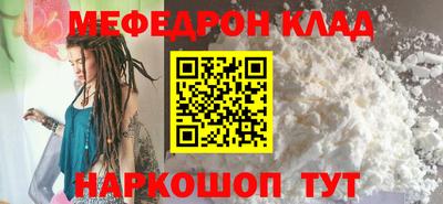 соль ск Кингисепп