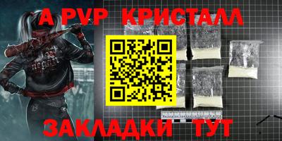 мефедрон мука Кинель