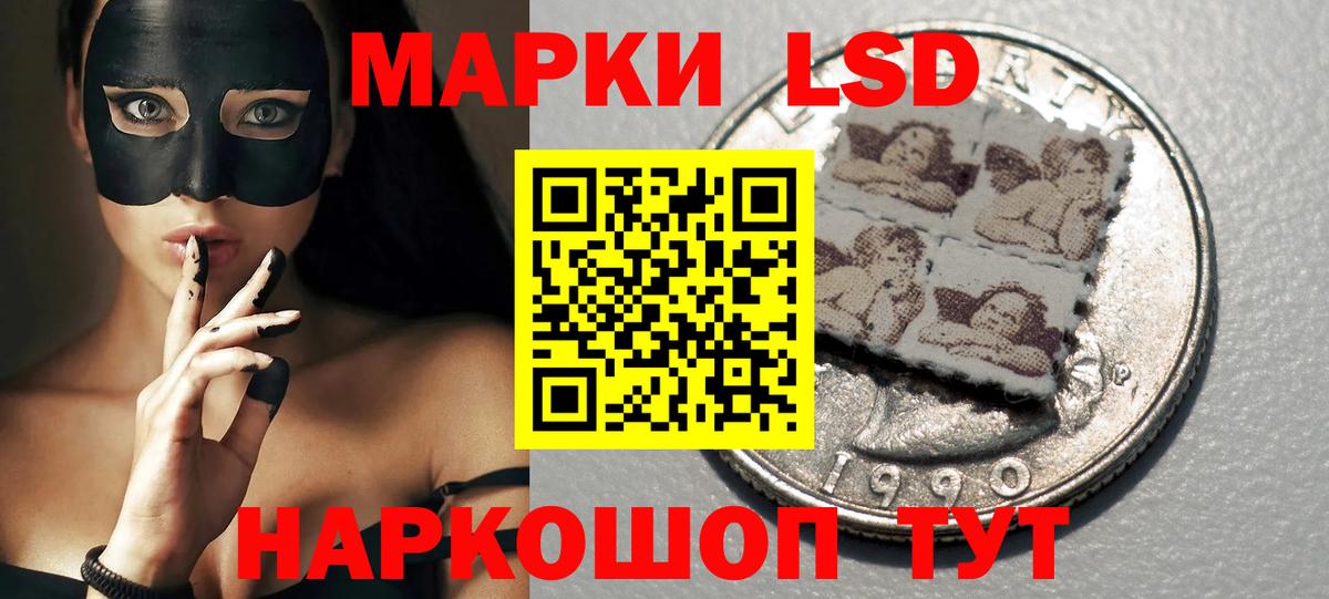 Лсд 25 экстази  Лсд 25 экстази кислота  Лсд 25 экстази кислота  Вход с VPN  Бутурлиновка 