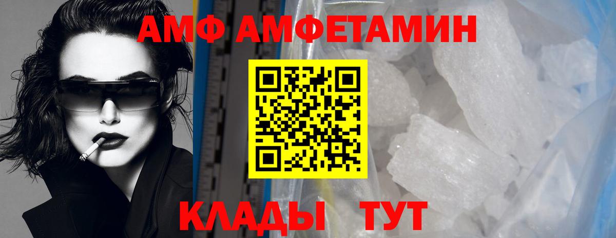 МЕТАМФЕТАМИН Methamphetamine  МЕТАМФЕТАМИН Methamphetamine  Метамфетамин  Вход с VPN  Бутурлиновка 
