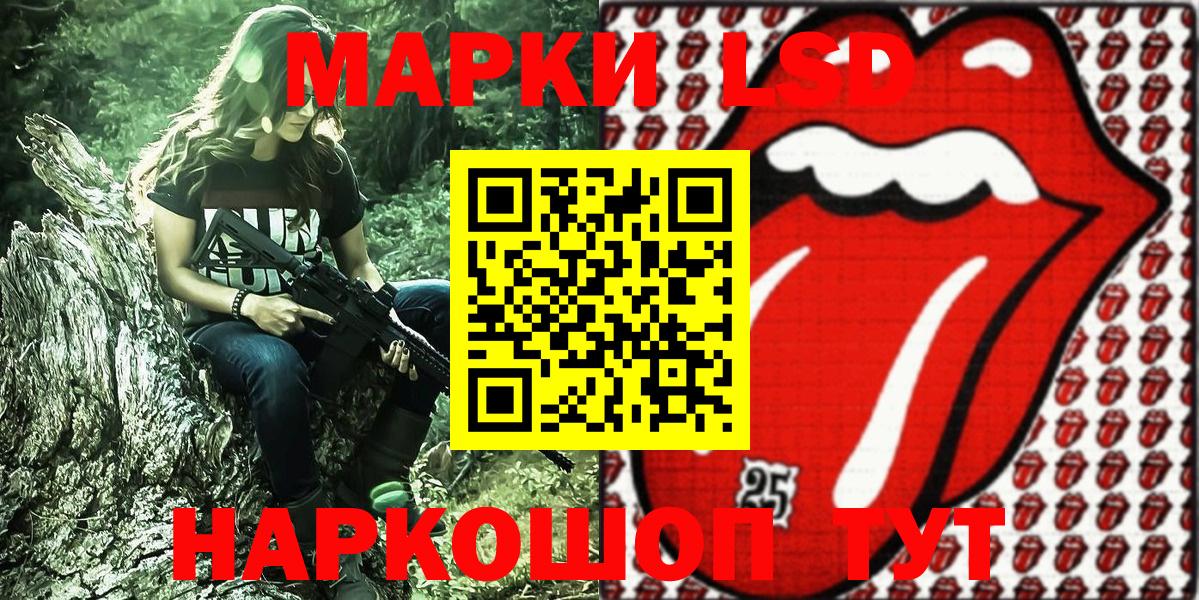 Марки N-bome 1,5мг  Марки N-bome 1,5мг  Вход с VPN  Марки NBOMe  Бутурлиновка 