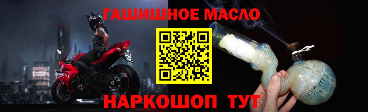 Дистиллят ТГК жижа Бутурлиновка