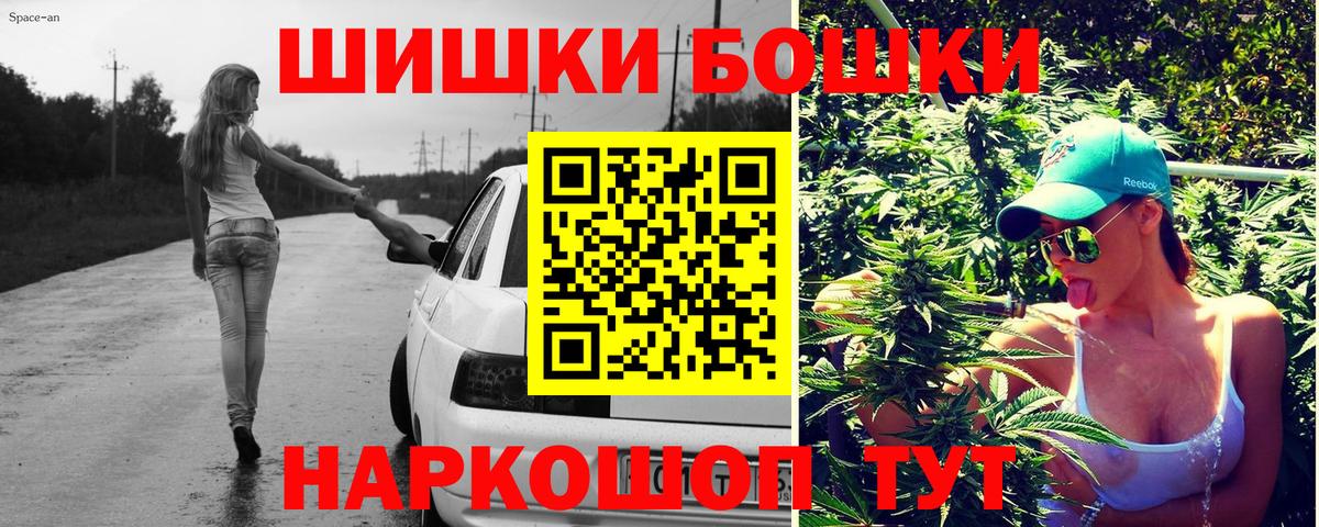 МАРИХУАНА планчик  Канабис семена  МАРИХУАНА семена  Вход с VPN  Бутурлиновка 